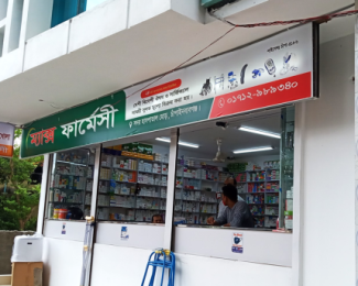Max Pharmacy thumb